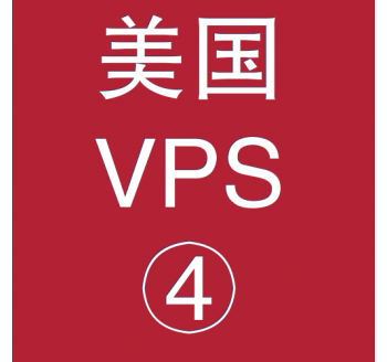 美国VPS租赁8912M便宜，goole搜索引擎入口